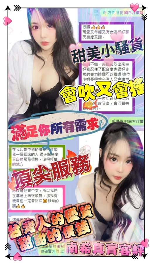 南希實照_4