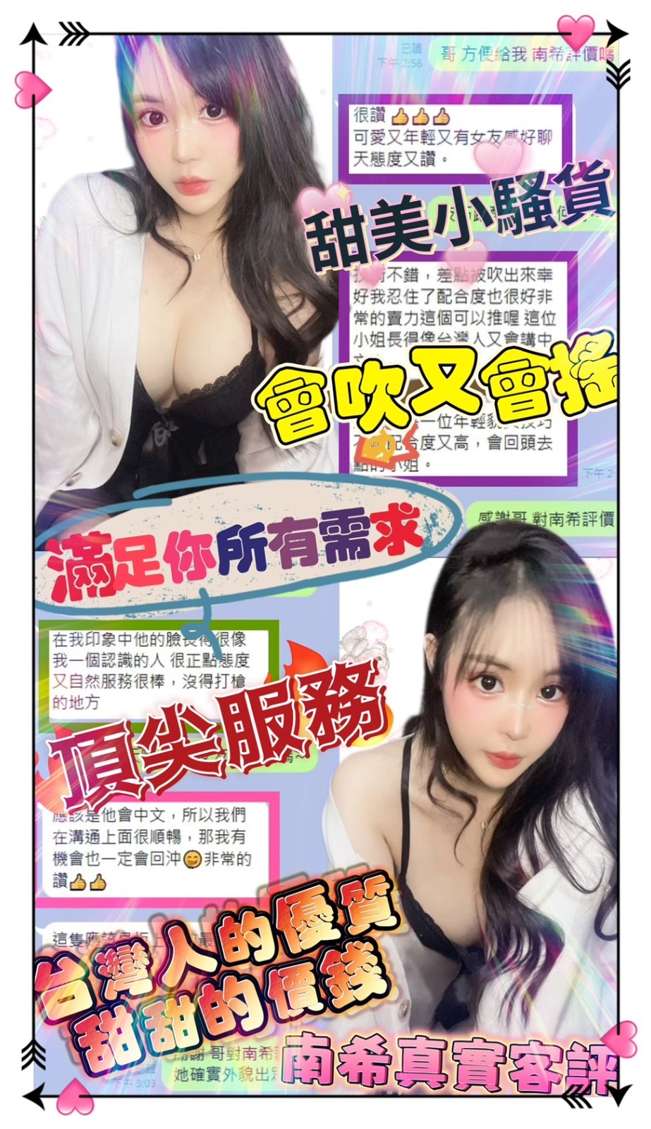 南希實照_9
