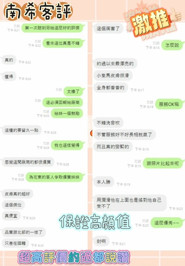南希實照_5