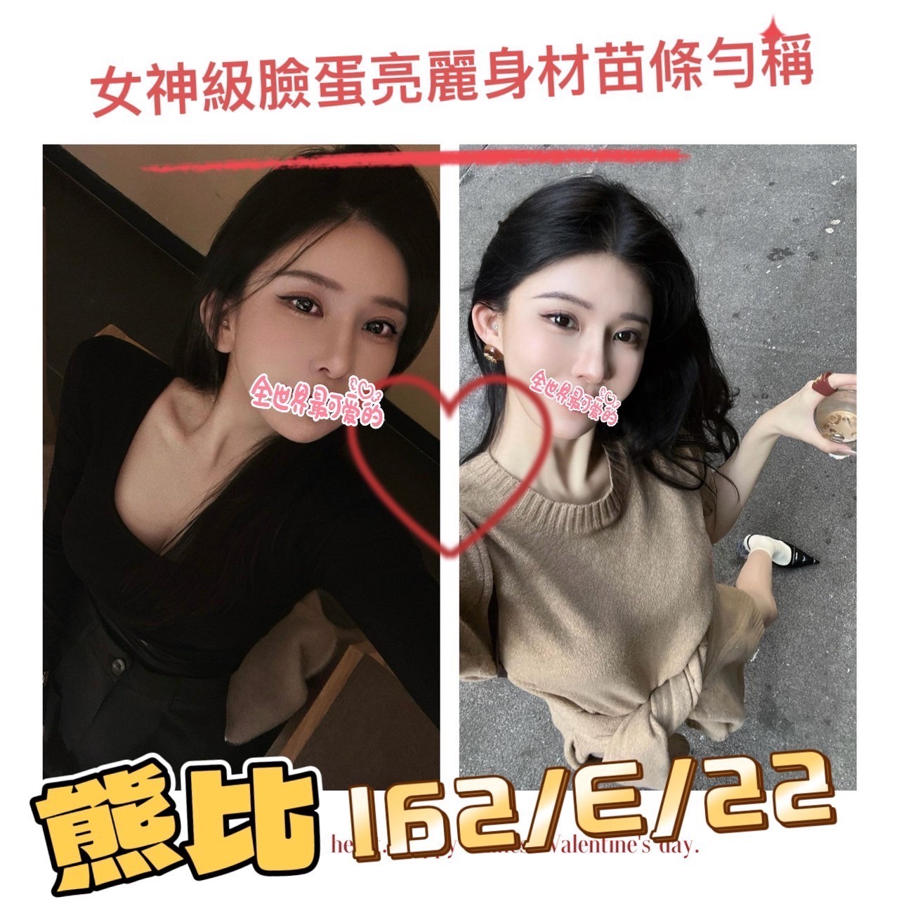 熊比實照_2