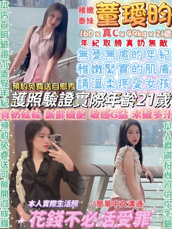 董璦昀實照_12