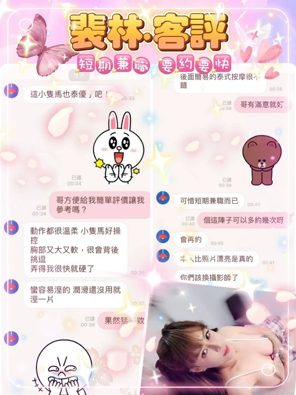 裴琳實照_2