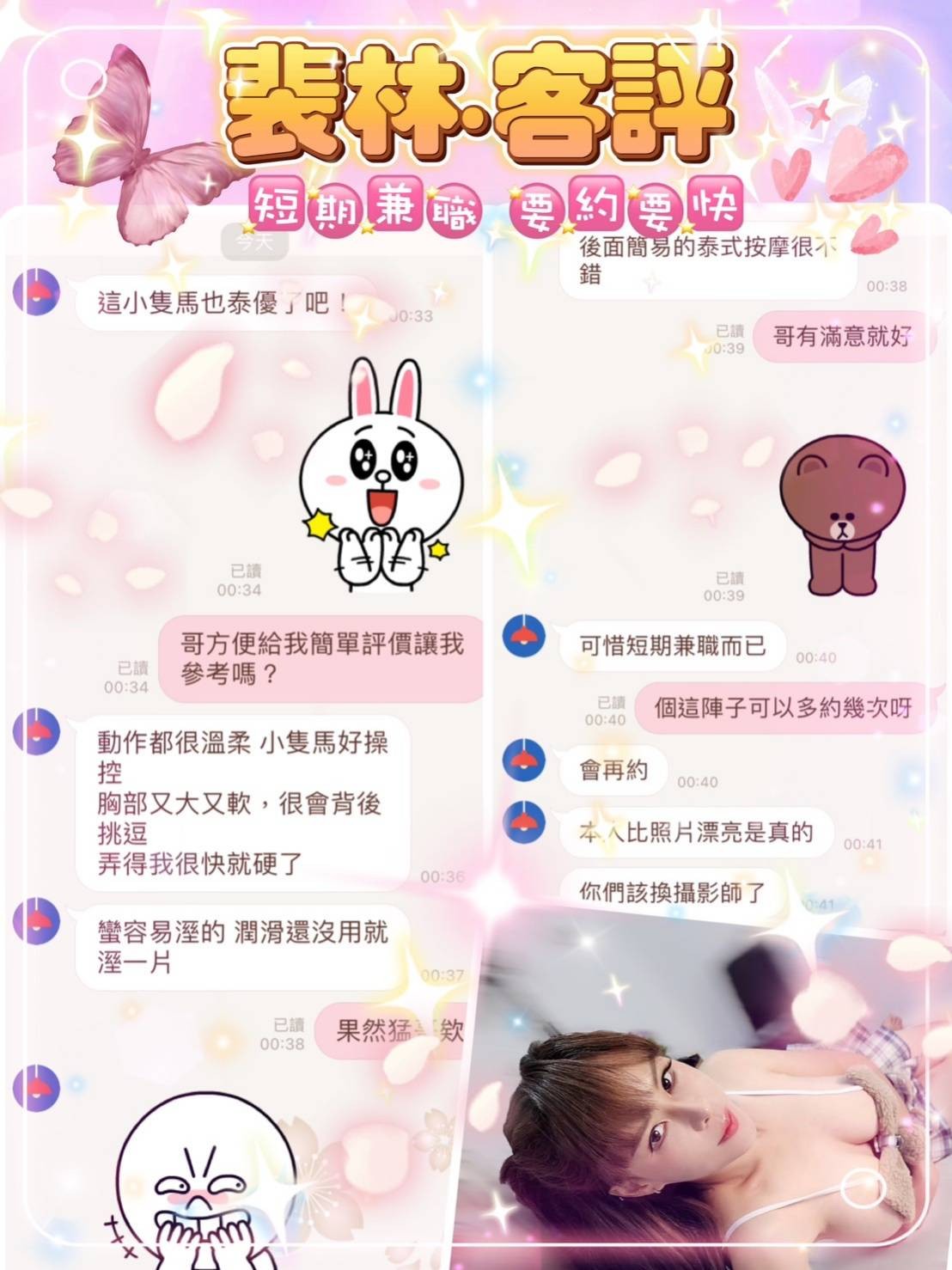 裴琳實照_4
