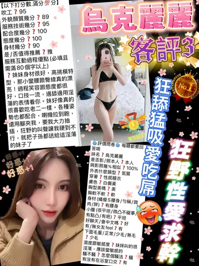 烏克麗麗實照_4