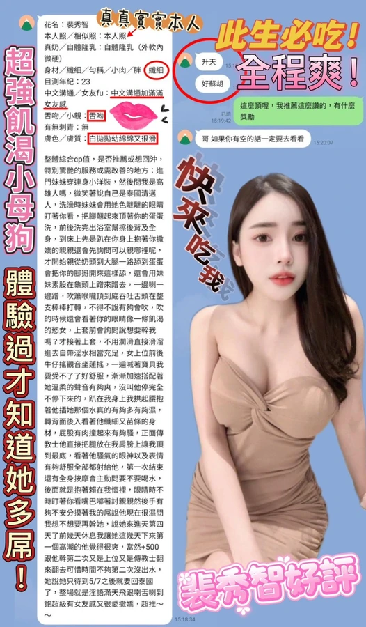 裴秀智實照_10