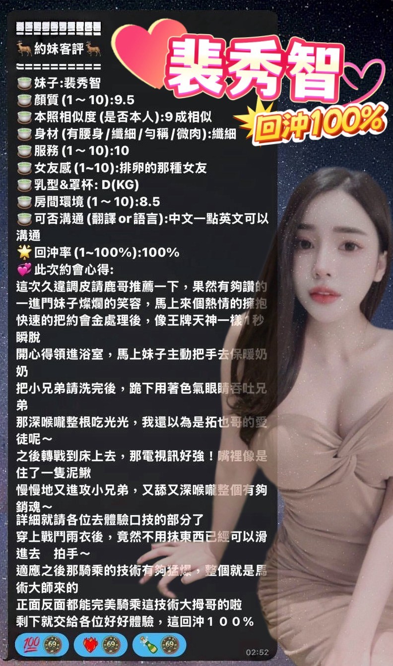 裴秀智實照_39