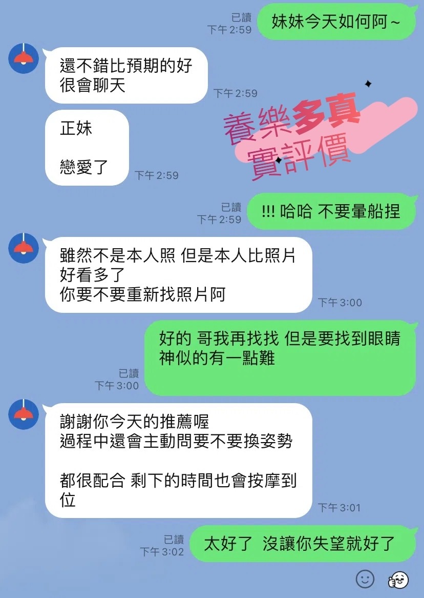 養樂多實照_3