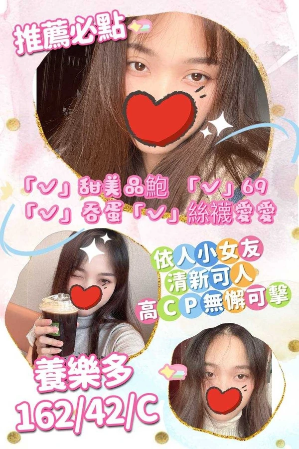 養樂多實照_2