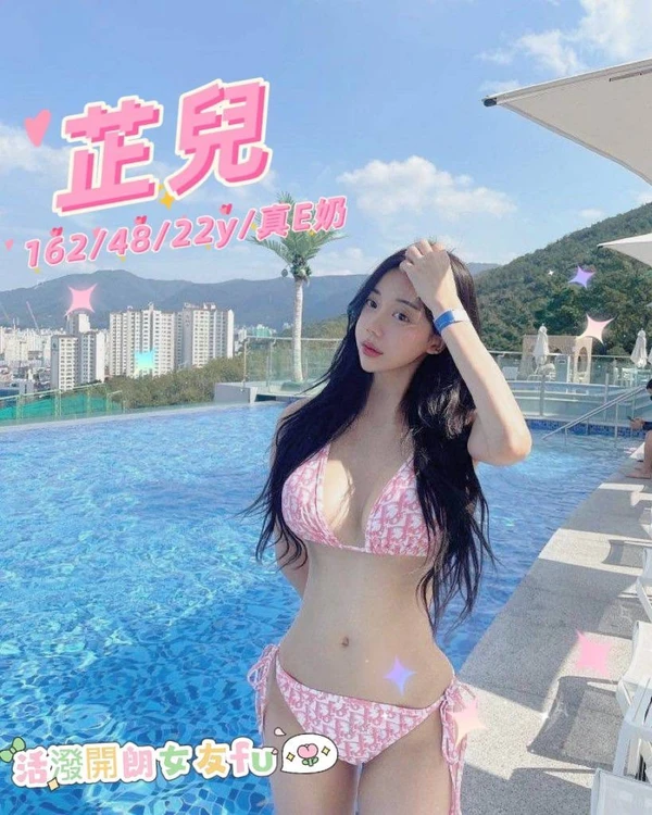芷兒
