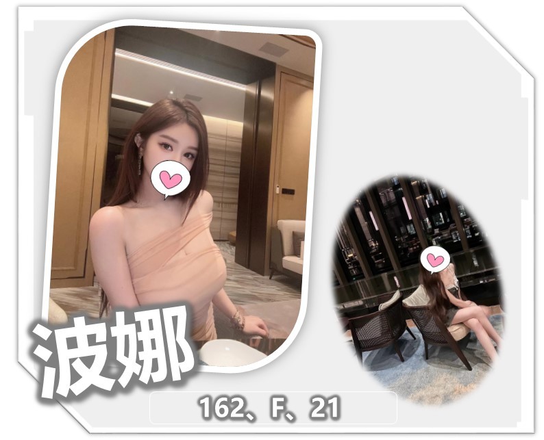 波娜實照_2
