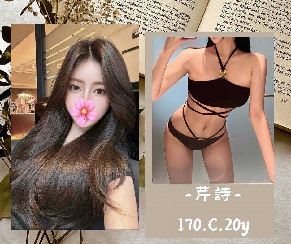 芹詩實照_2
