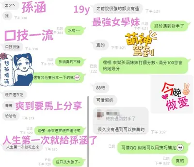 孫涵實照_10