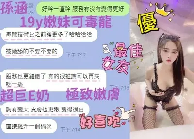 孫涵實照_20