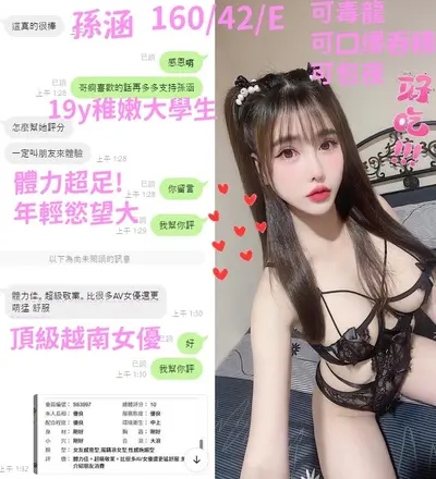 孫涵實照_34
