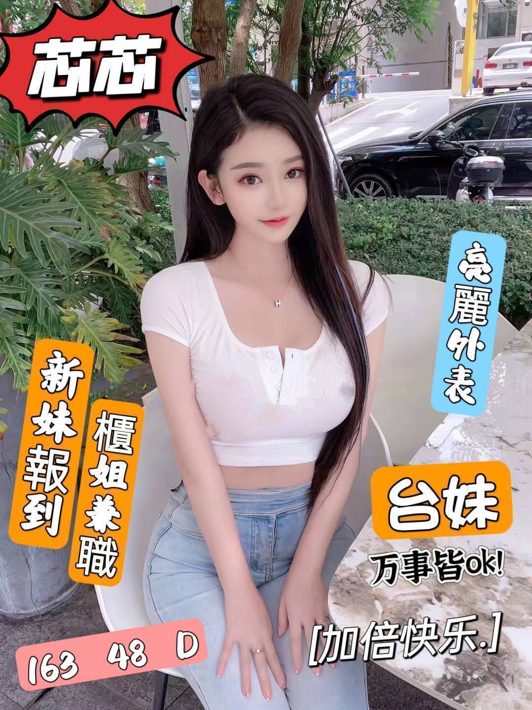 芯芯實照_4