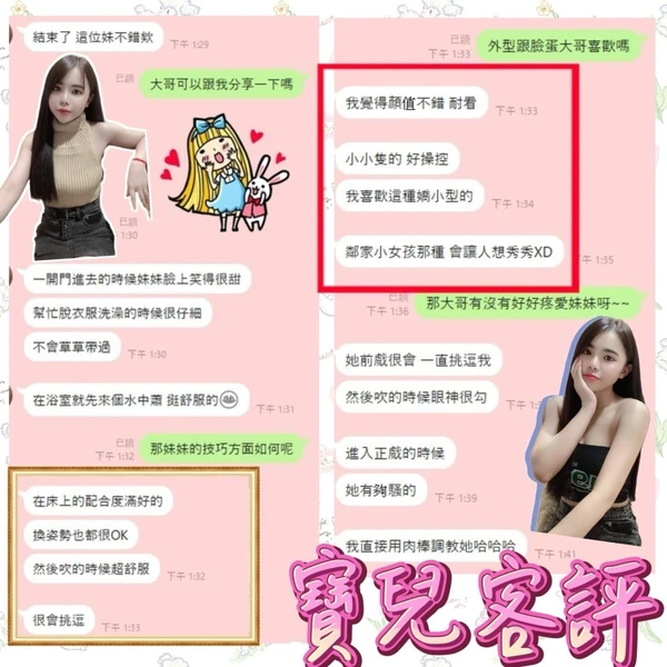 寶兒實照_2