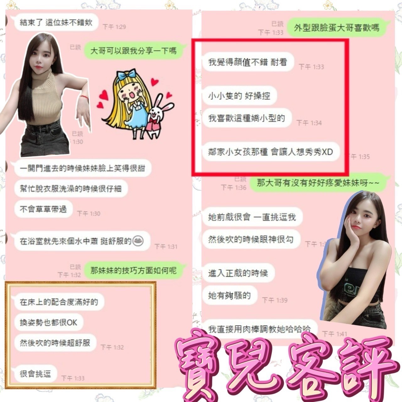 寶兒實照_10