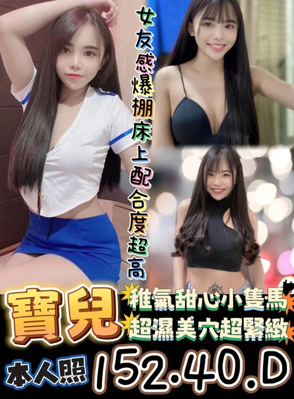 寶兒實照_4