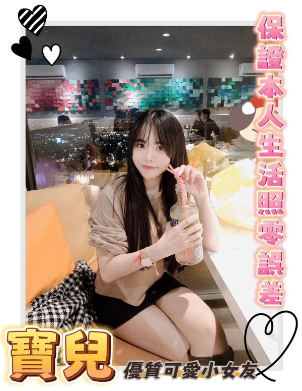 寶兒實照_6