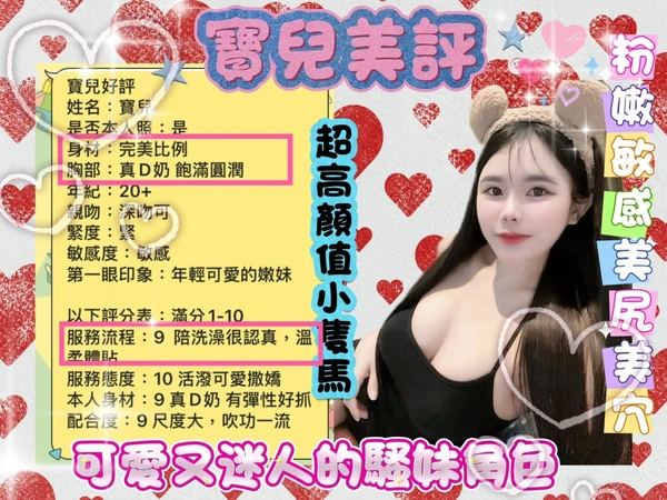 寶兒實照_7