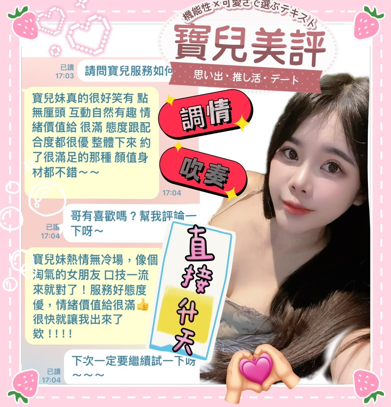 寶兒實照_16