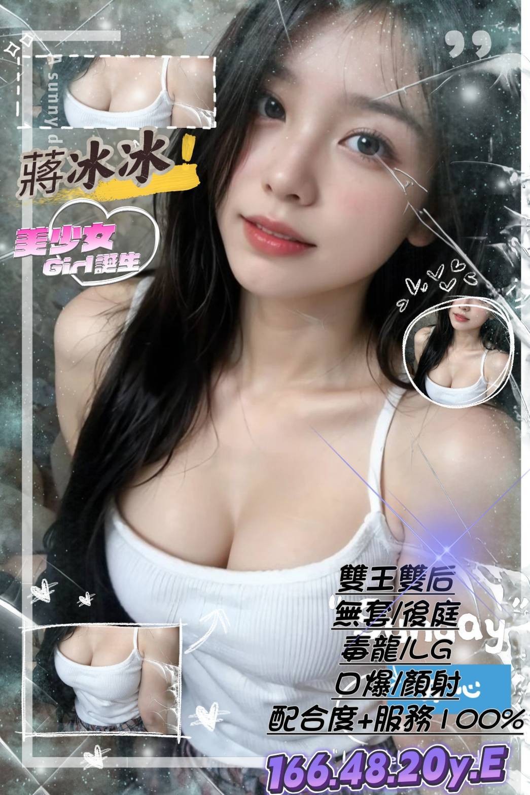 蔣冰冰實照_2