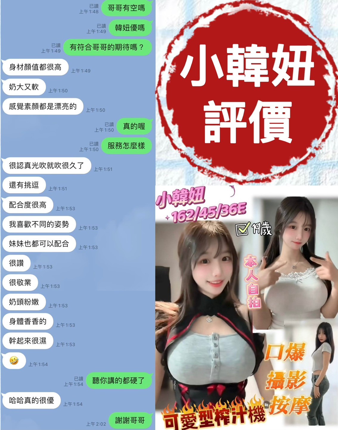 小韓妞實照_20