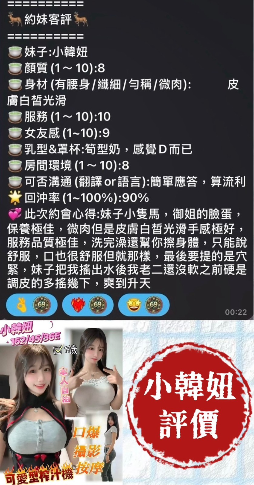 小韓妞實照_22