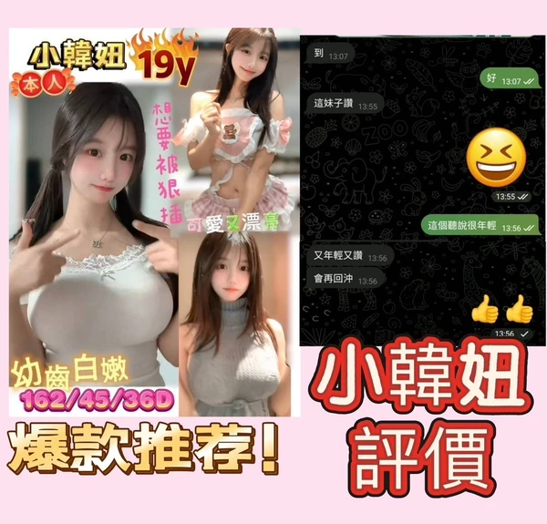 小韓妞實照_16