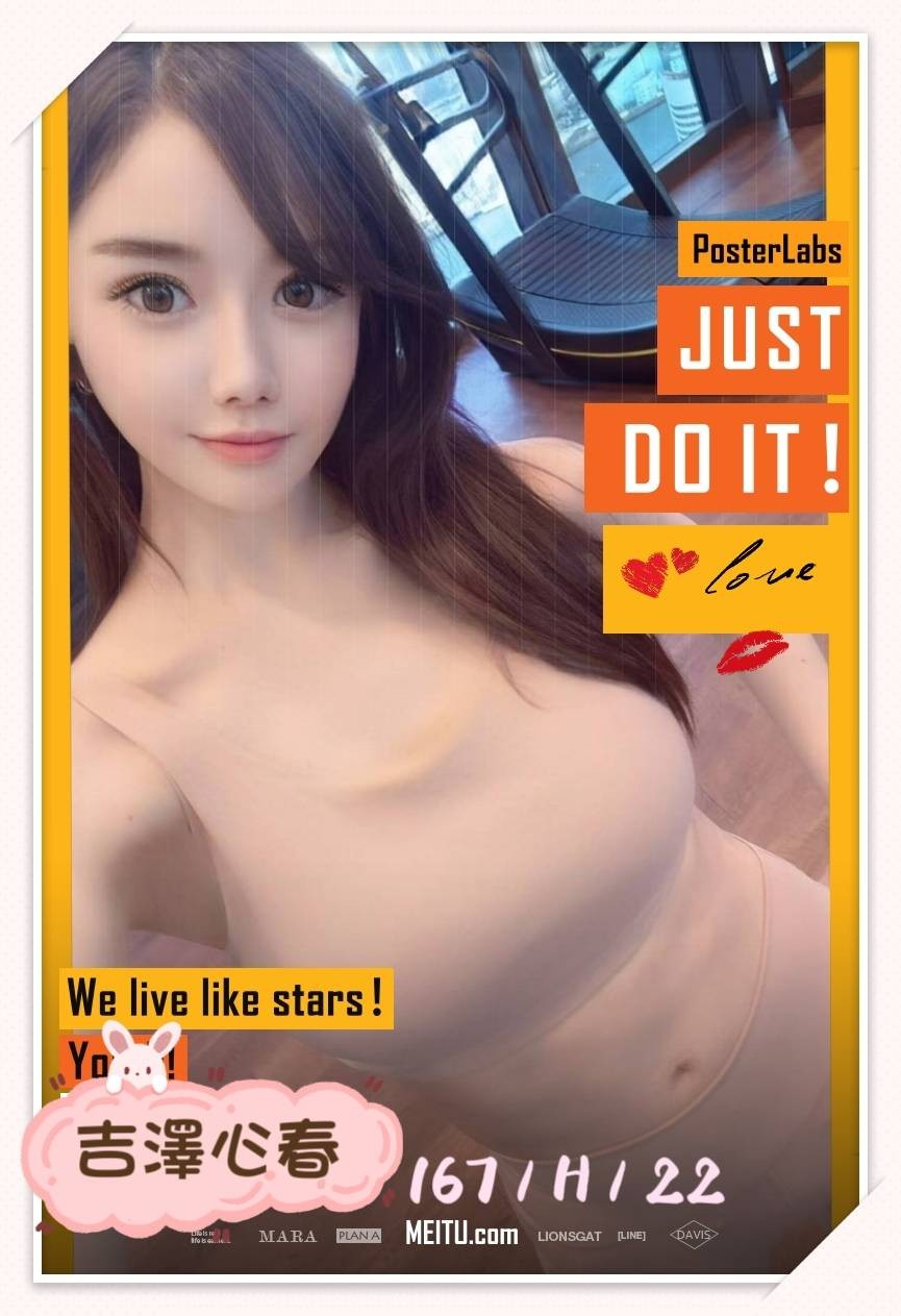 吉澤心春實照_23