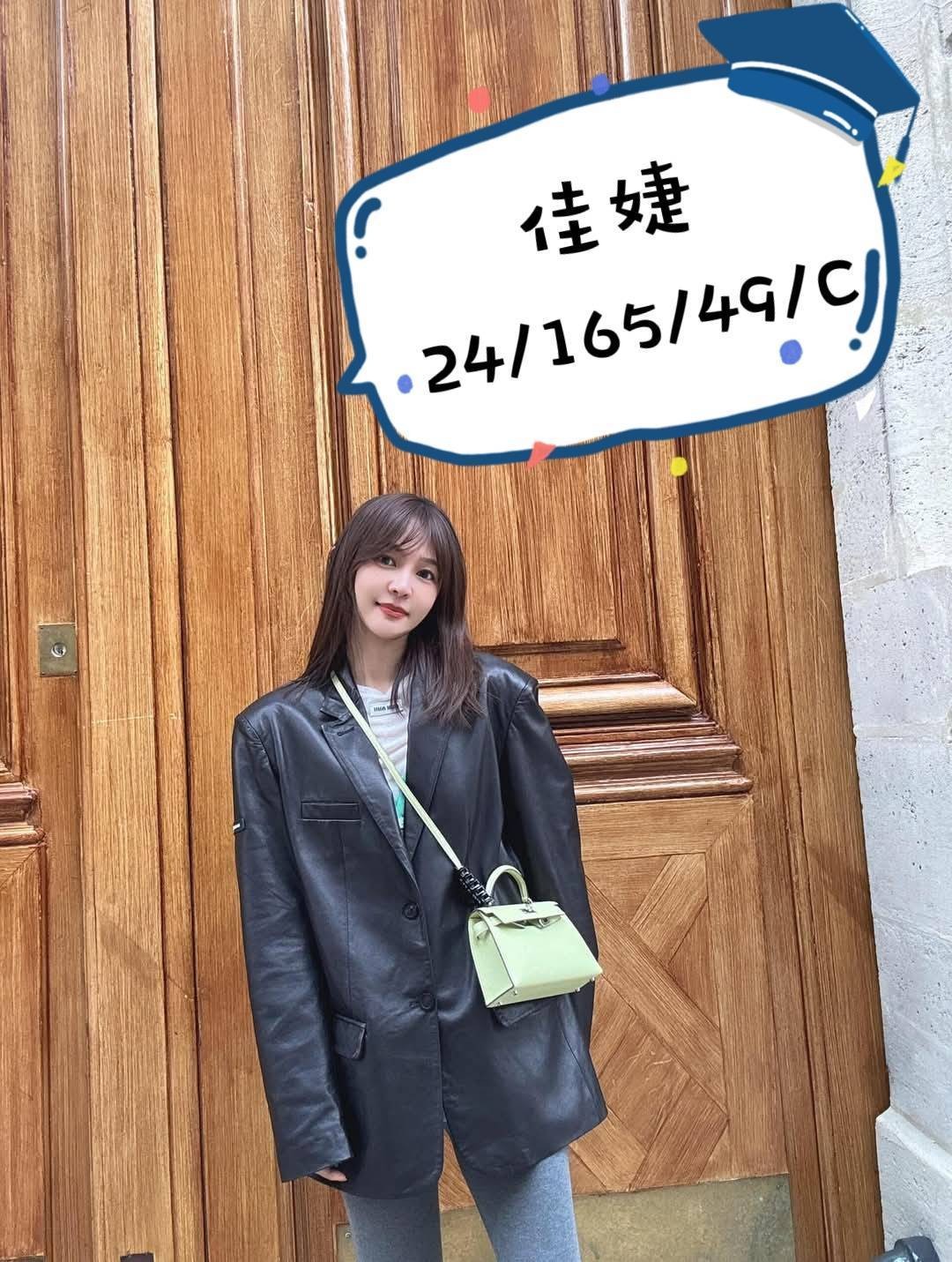 佳婕實照_2