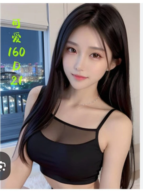 可愛