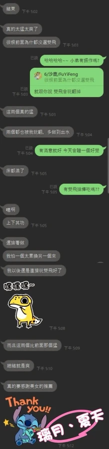  夏天實照_4