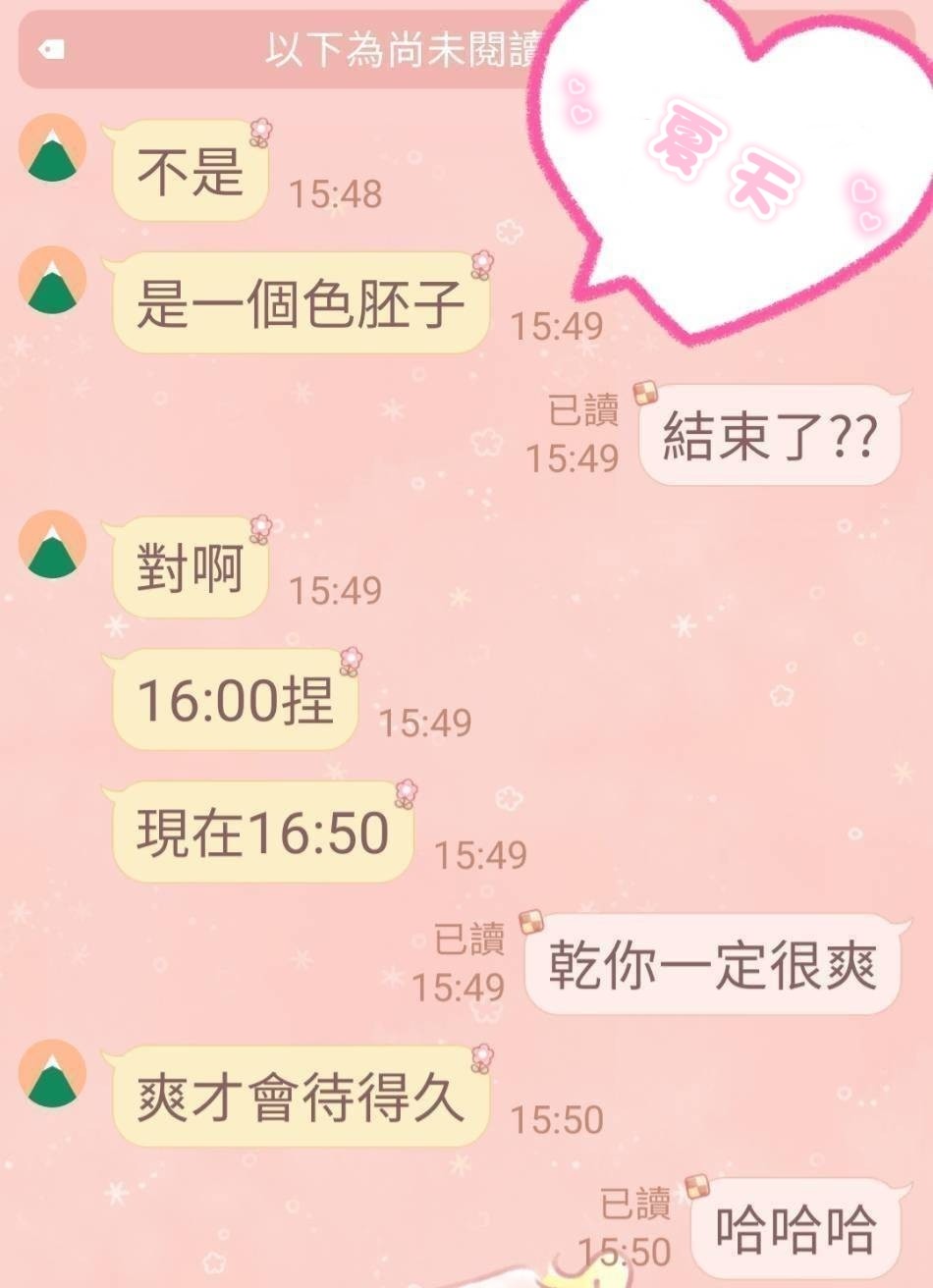  夏天實照_14