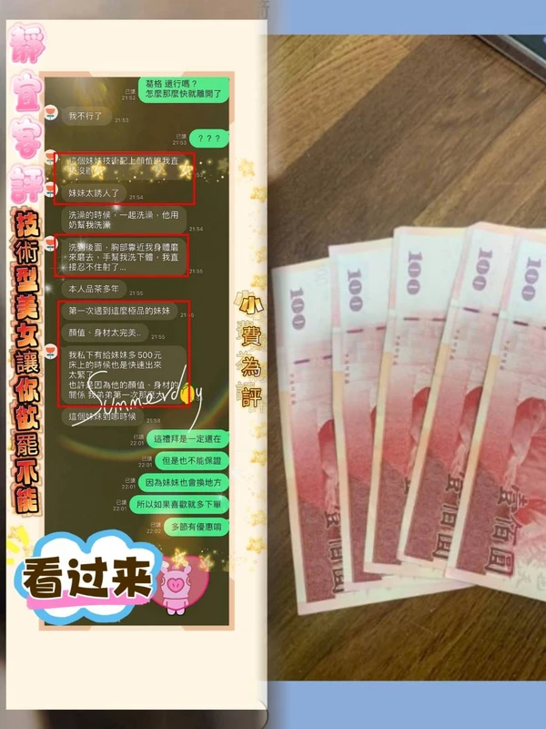 靜宜實照_3