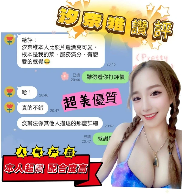 汐奈雉實照_3