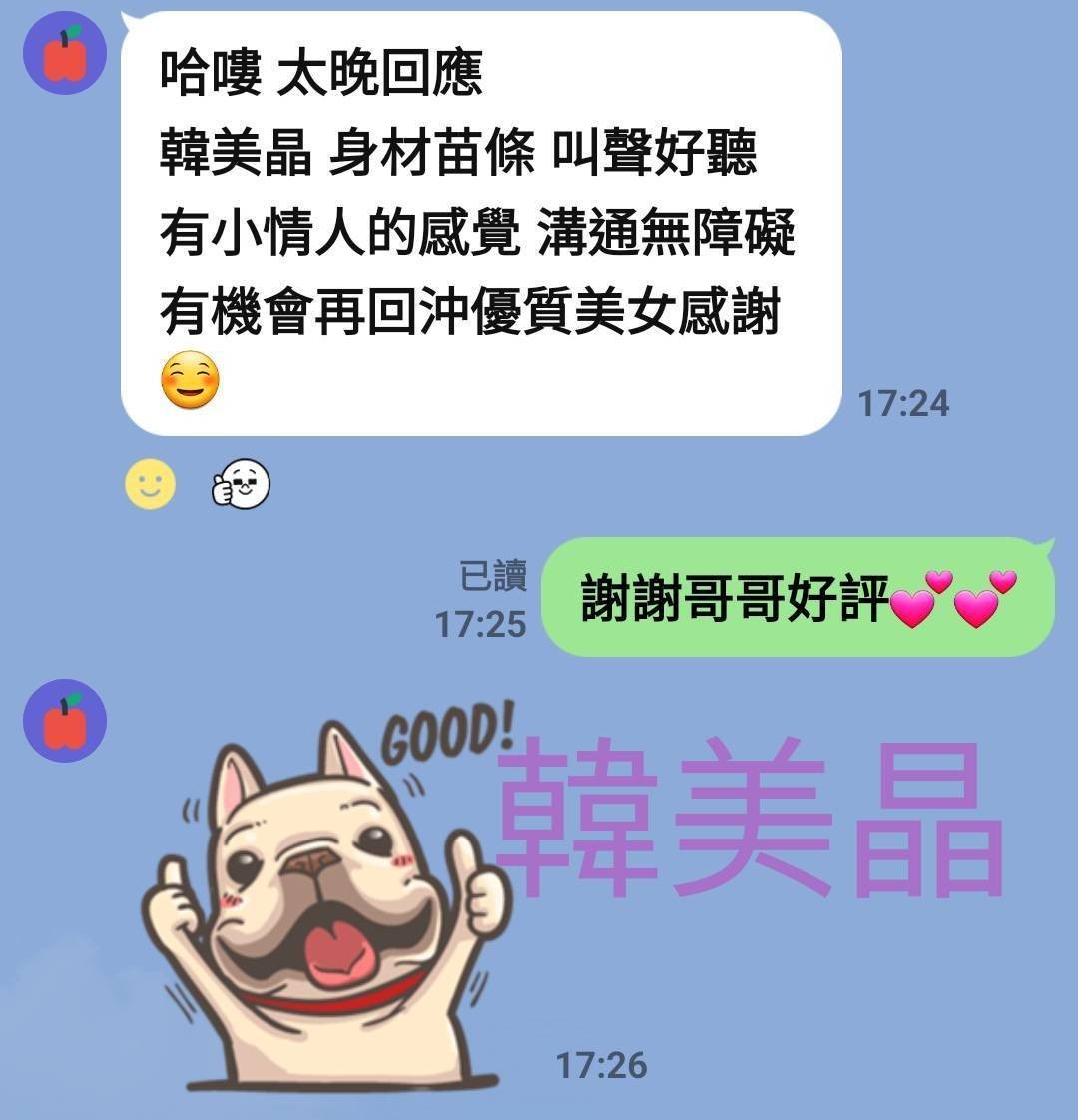 韓美晶實照_13