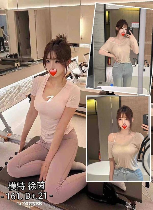 徐茵