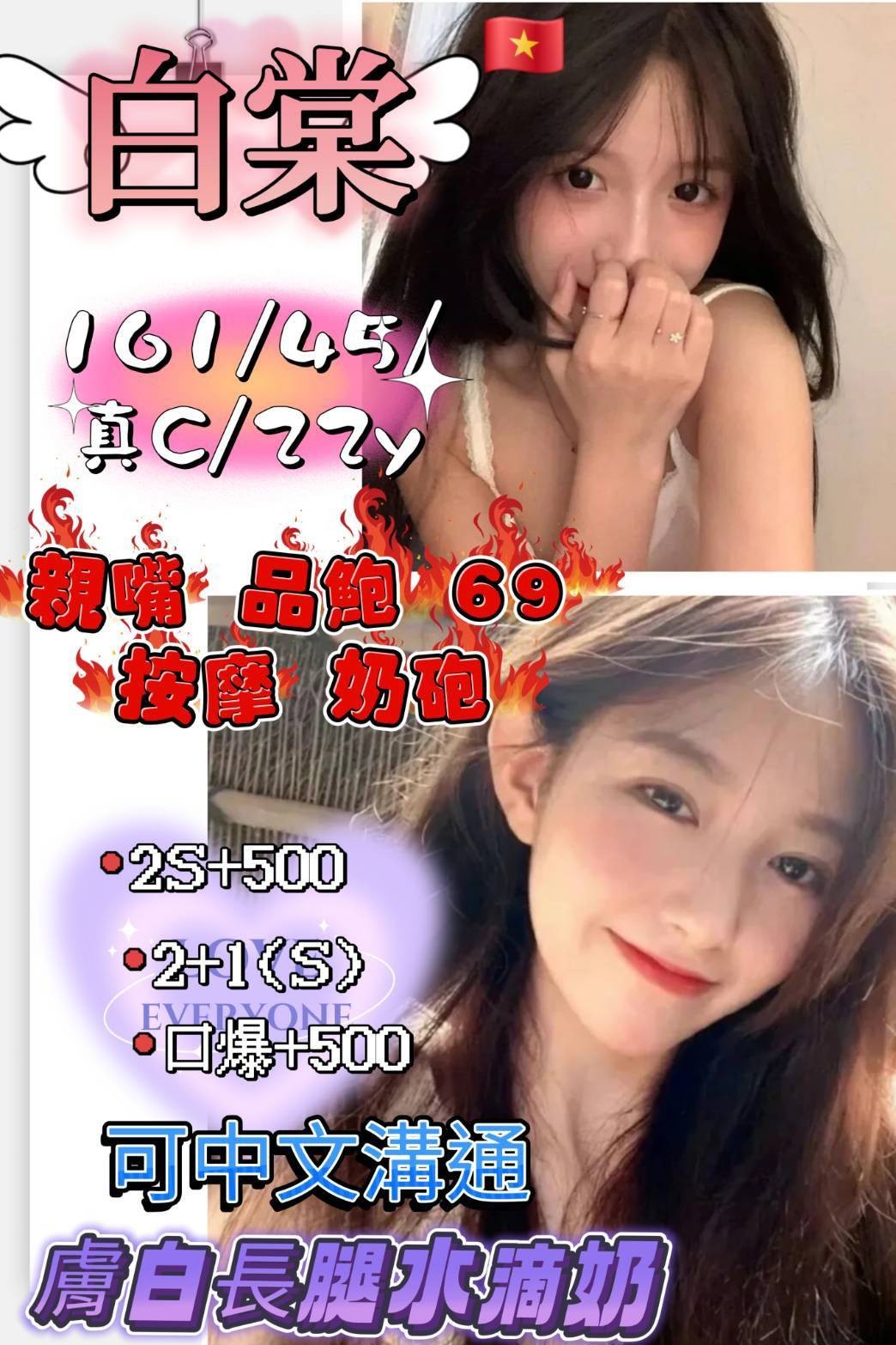 白棠實照_9