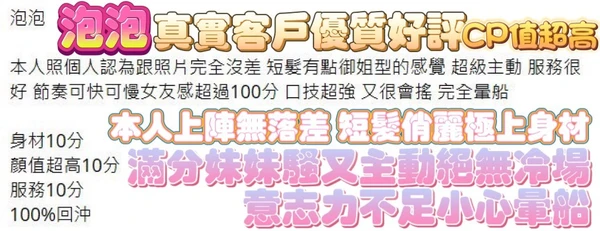 泡泡實照_5