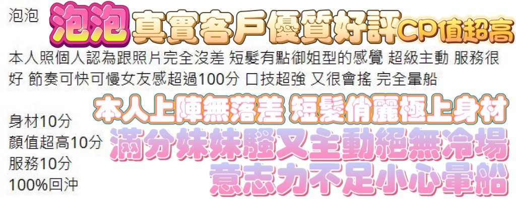 泡泡實照_12