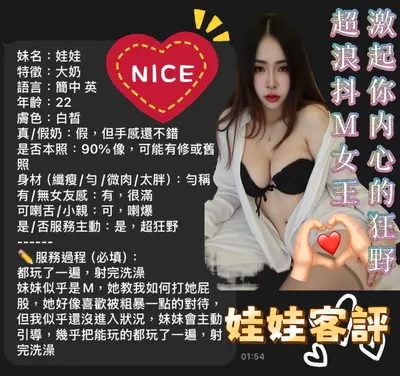 娃娃實照_2