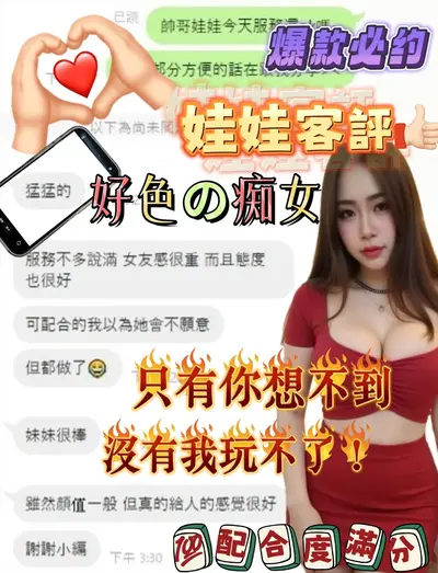 娃娃實照_4