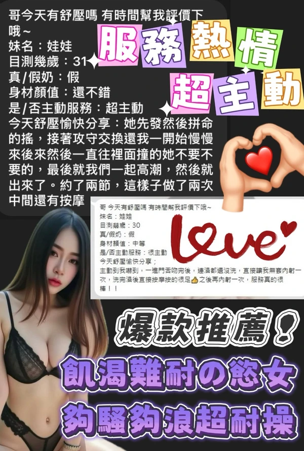娃娃實照_7