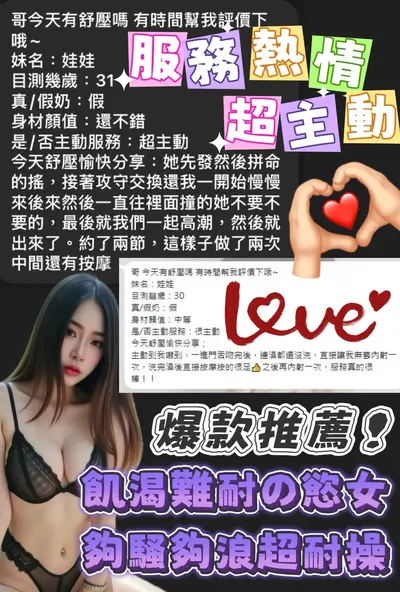 娃娃實照_8