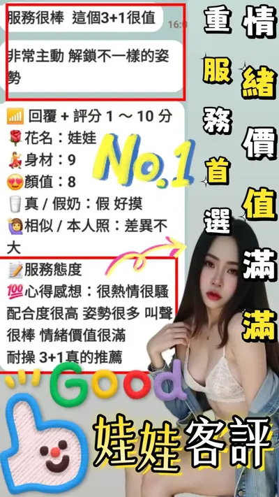 娃娃實照_10
