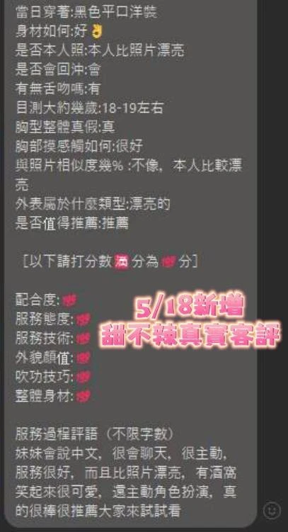 甜不辣實照_6