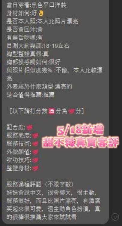 甜不辣實照_19