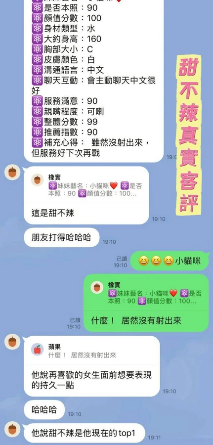 甜不辣實照_8