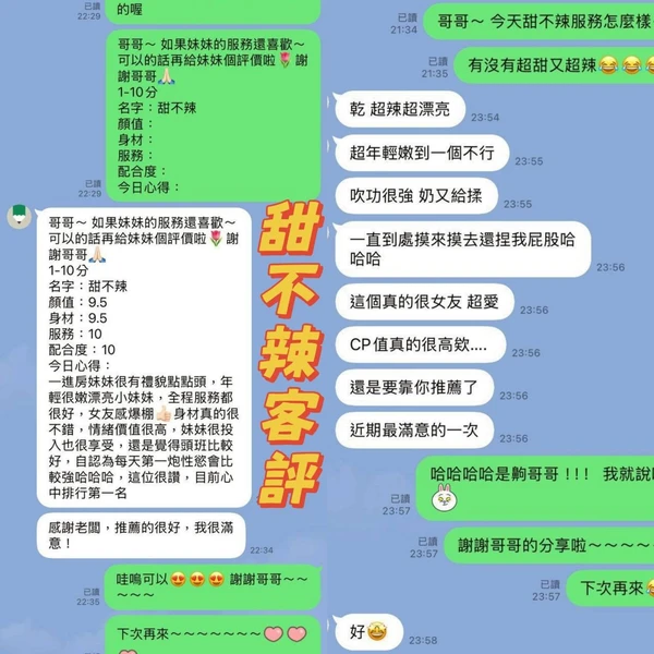 甜不辣實照_13